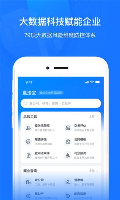 Ӯ��氲׿��v11.9.2