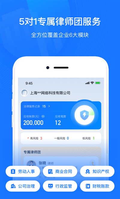 Ӯ��氲׿��v11.9.2