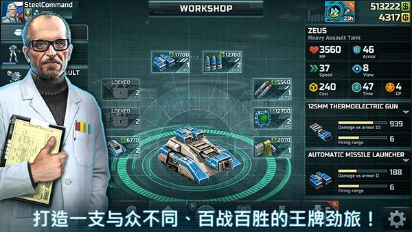 ս������3���°���������v1.0.54