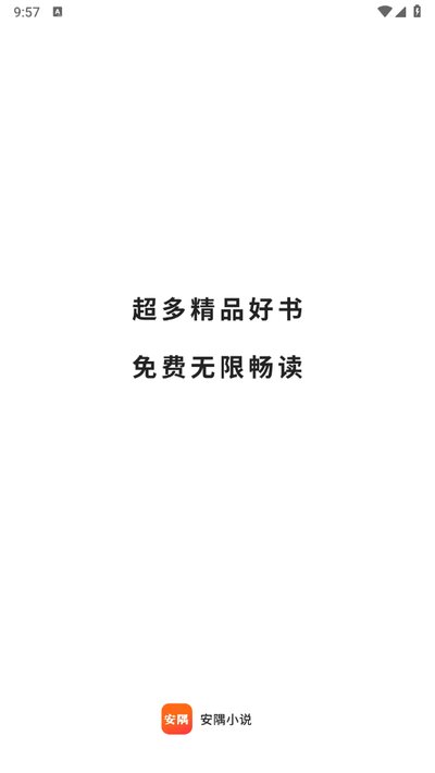 ����С˵appv1.0.5.1