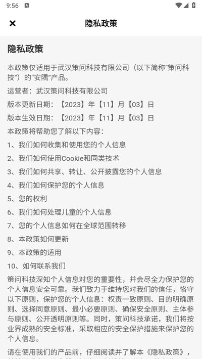 ����С˵appv1.0.5.1