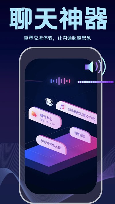 �������뷨appv1.0.6