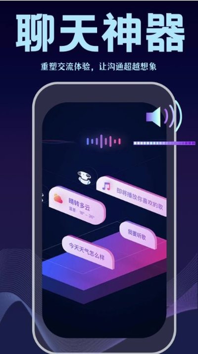 �������뷨appv1.0.6