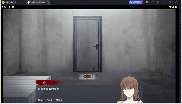 Ѫ�Ȼ�����������ƪ��׿��v1.0.3