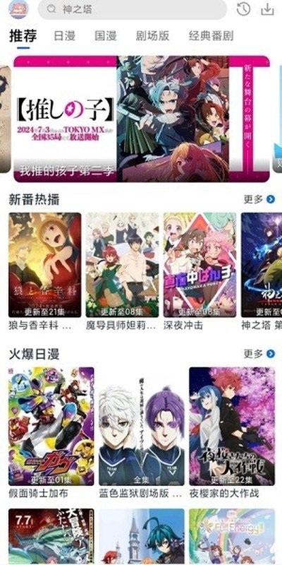 ���Ŷ���appv2.0.2