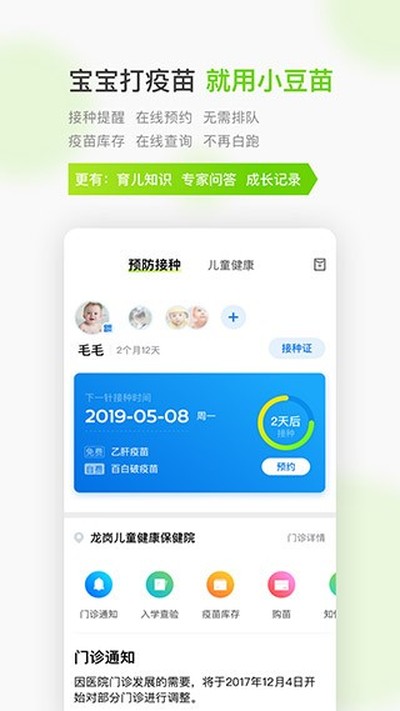 С���簲׿��v8.2.0