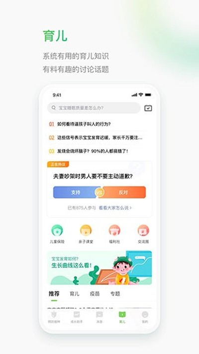 С���簲׿��v8.2.0