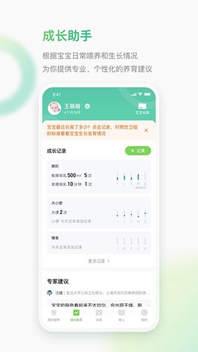 С���簲׿��v8.2.0