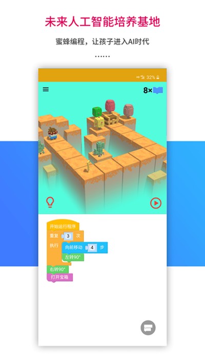 �ֽ���ѧ��׿��v1.0.281
