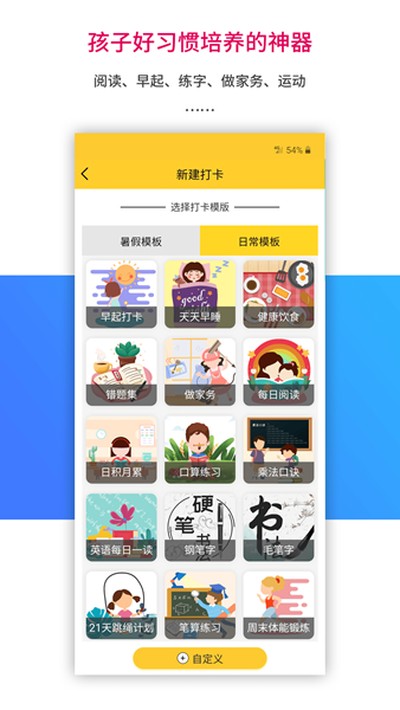 �ֽ���ѧ��׿��v1.0.281