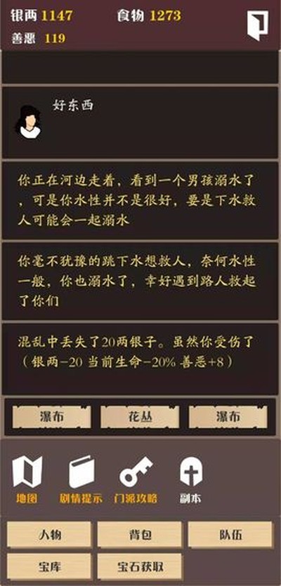 ����������׿��v1.0