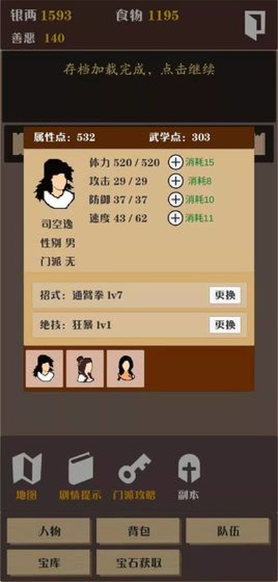 ����������׿��v1.0