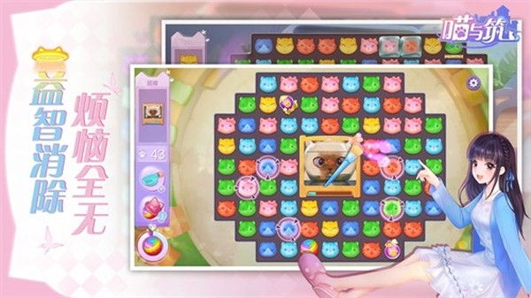 ��������׿��v1.1.20