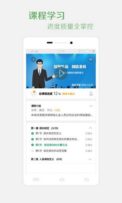 ��������׿��v3.3.9
