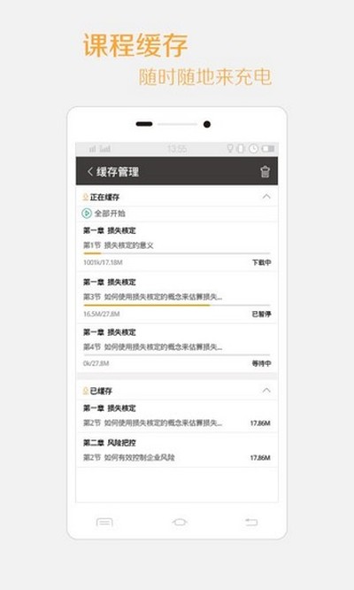 ��������׿��v3.3.9