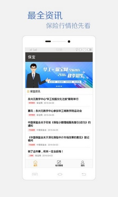 ��������׿��v3.3.9