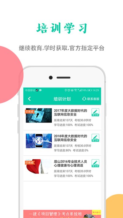 ��ѧ���°氲׿��v6.0.6