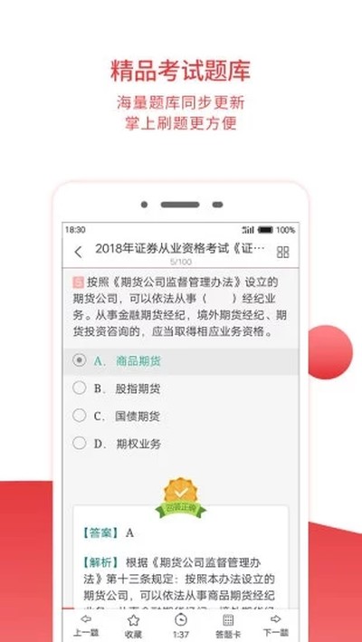 ʥ�ŵ����鰲׿��v6.6.9