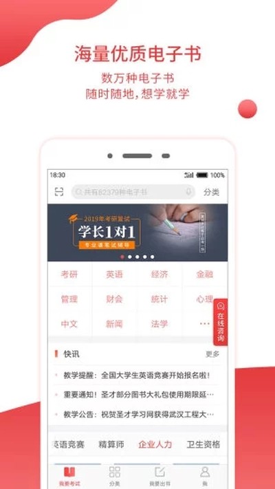 ʥ�ŵ����鰲׿��v6.6.9