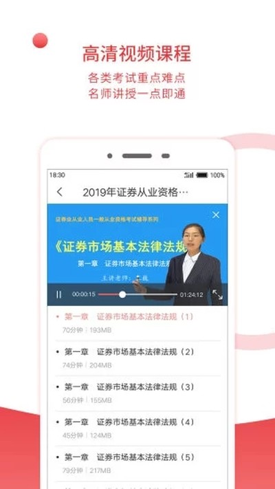ʥ�ŵ����鰲׿��v6.6.9