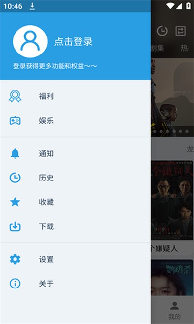 ����Ӱ��TV���Ӱ�app�������ذ�װv3.3