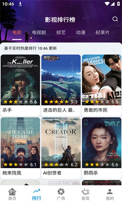 ����Ӱ��TV���Ӱ�app�������ذ�װv3.3