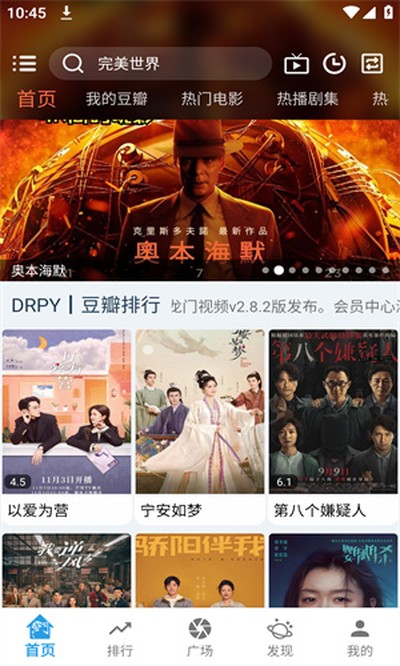 ����Ӱ��TV���Ӱ�app�������ذ�װv3.3