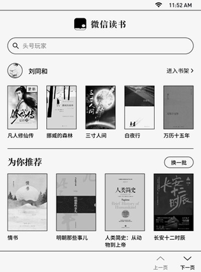 ΢�Ŷ���īˮ���氲װv2.1.1
