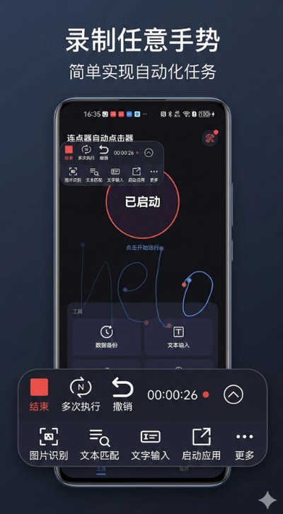 �������Զ��������Ѱ�v2.0.0