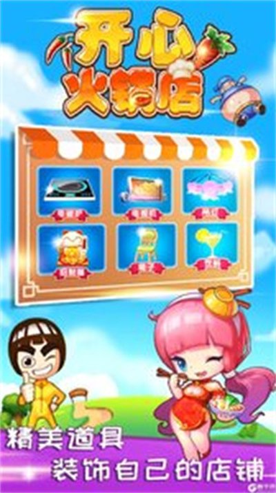 ���Ļ���������ֻ�������v1.6.5