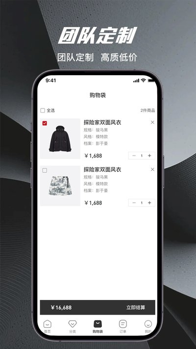 ��T����appv1.1.5