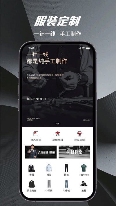 ��T����appv1.1.5