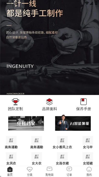 ��T����appv1.1.5