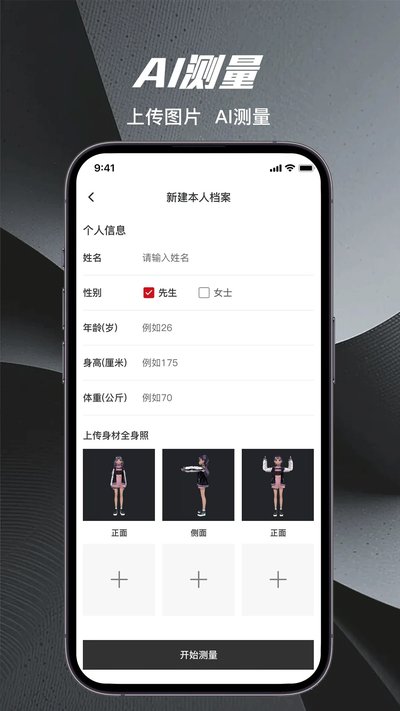 ��T����appv1.1.5