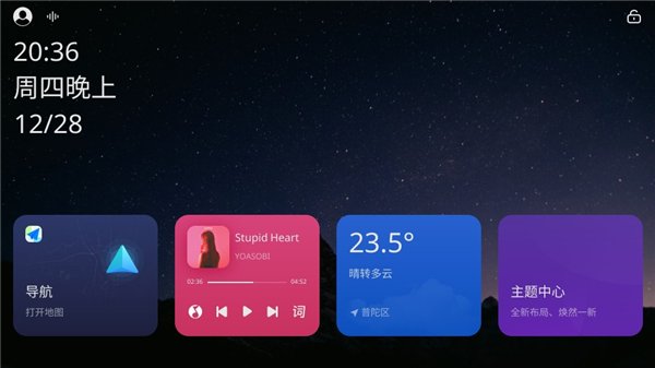 ����ui���°����ذ�װv2.0.3