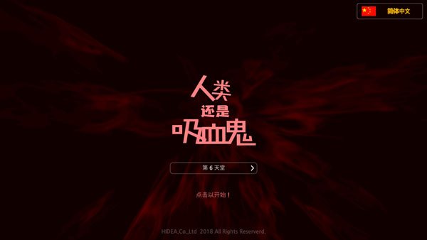 ���໹����Ѫ�����ĵ������ֻ��������v1.6.2