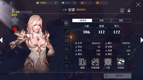 ���໹����Ѫ�����ĵ������ֻ��������v1.6.2