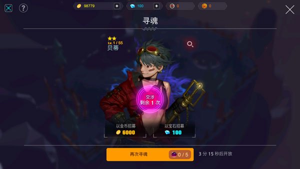 ���໹����Ѫ�����ĵ������ֻ��������v1.6.2
