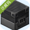 �ҵ�����ɳ���괫����������v1.0.0
