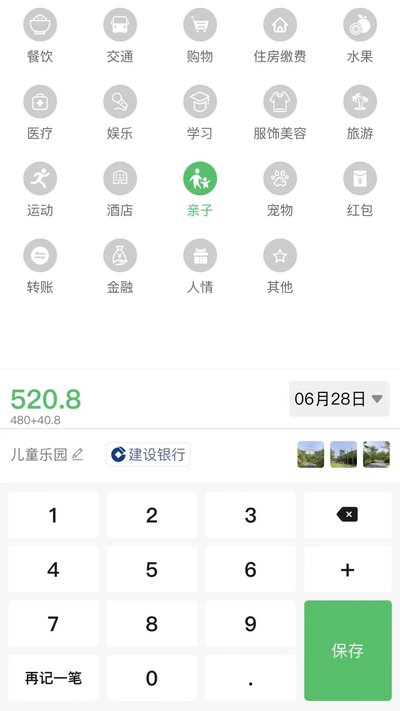 ���������ֻ�������v3.9.4