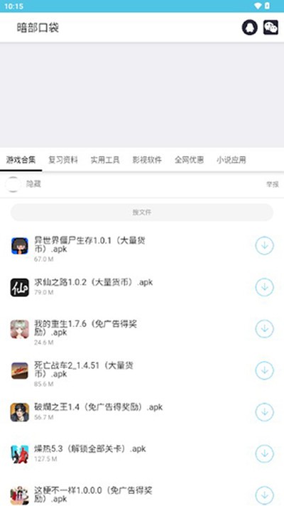 �����ڴ��ٷ����������v1.0
