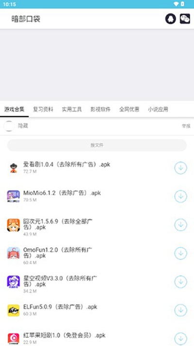 �����ڴ��ٷ����������v1.0