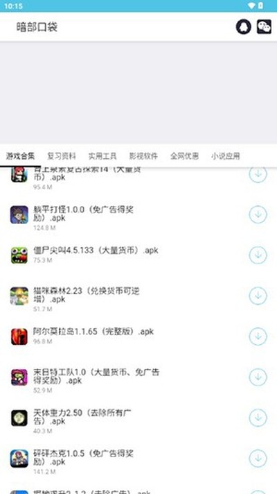 �����ڴ��ٷ����������v1.0