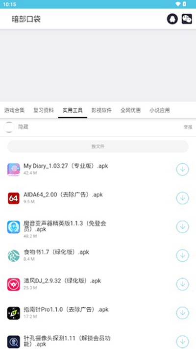 �����ڴ��ٷ����������v1.0