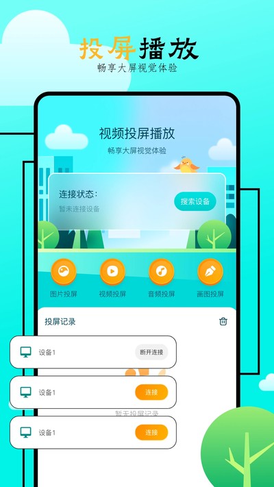 ����Ӱ�ӹٷ�������v2.0.0.3