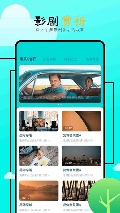 ����Ӱ�ӹٷ�������v2.0.0.3