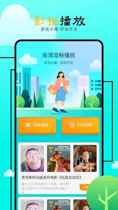 ����Ӱ�ӹٷ�������v2.0.0.3