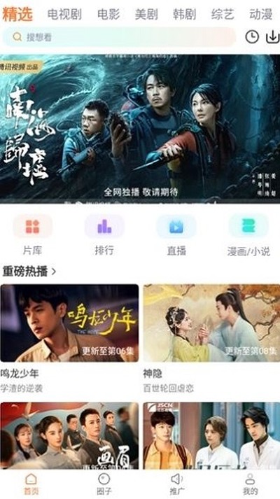 ����Ӱ�ӹٷ�������v2.0.0.3