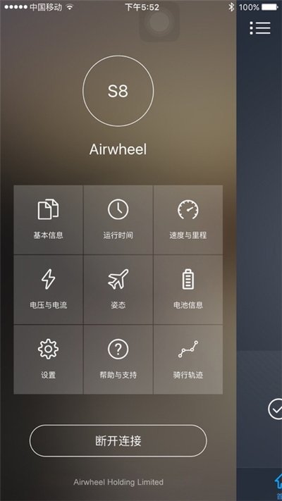 ���������°氲׿��v2.7.2