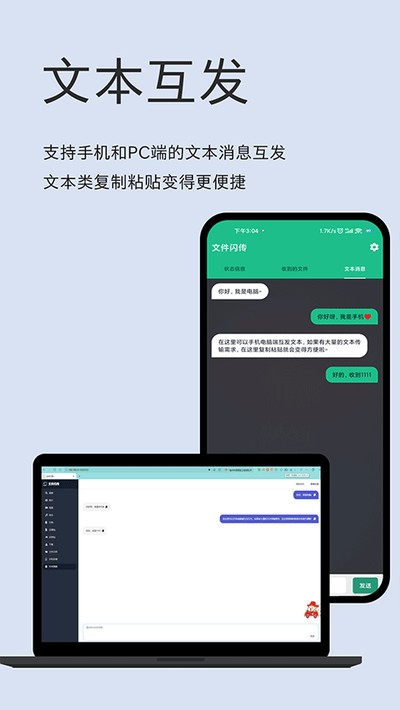 �ļ�������׿��v6.2.8